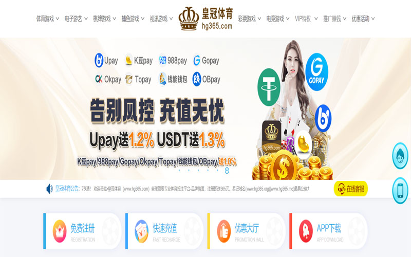 欧宝体育|欧宝体育官网世界杯下注体育的规则与条款讲解 – 新手须知