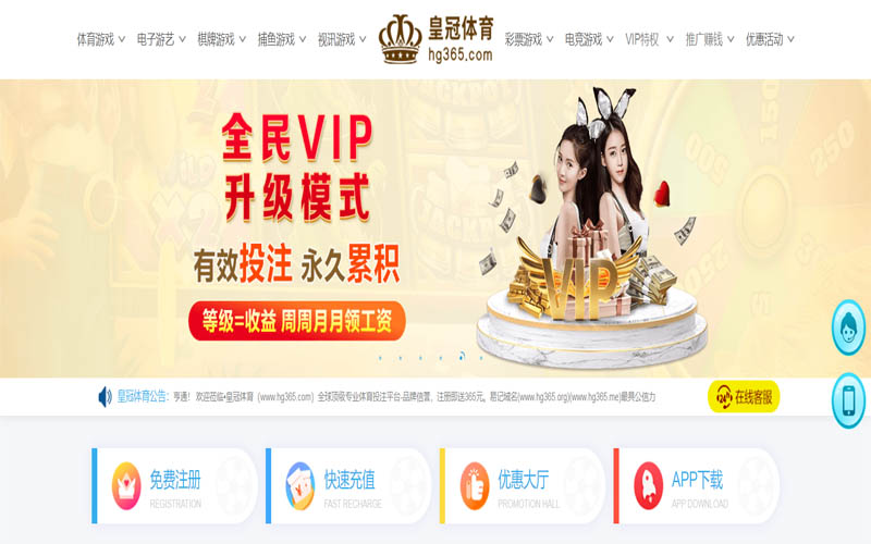 欧宝体育|欧宝体育官网世界杯下注体育App下载 – 线上最佳足球买球APP