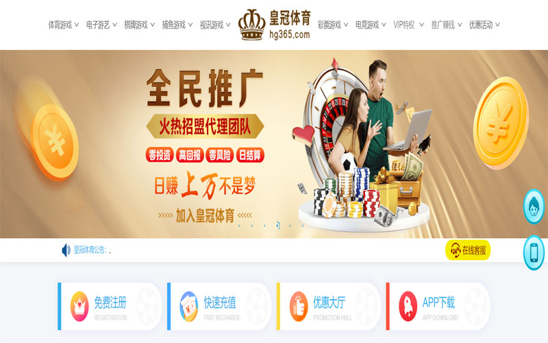 欧宝体育|欧宝体育官网世界杯下注体育注册账户和游戏下注使用权
