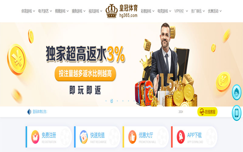 欧宝体育|欧宝体育官网世界杯下注的在线体育博彩APP供应商